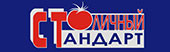 Столичный стандарт